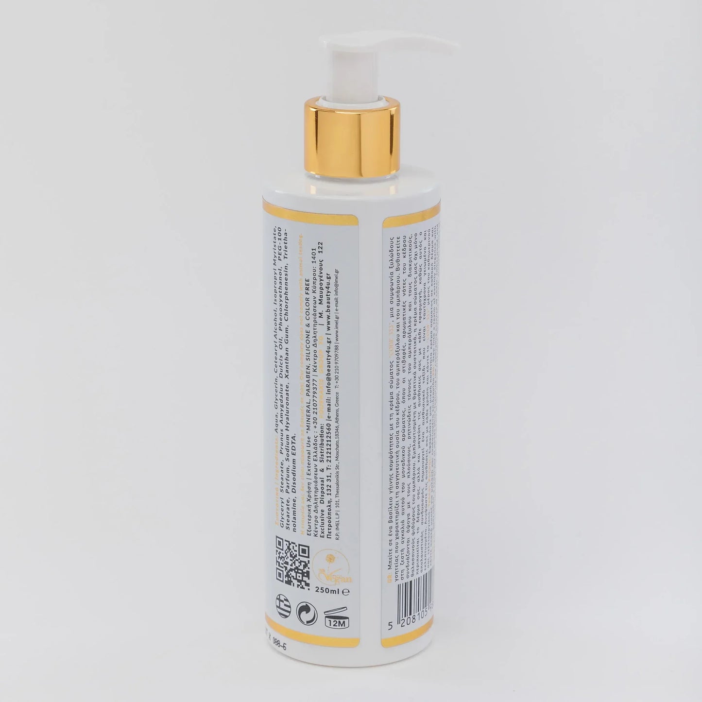Jo.Four - Angel 333 - Body Lotion με Υαλουρονικό - 250ml - Jo. Four Greece