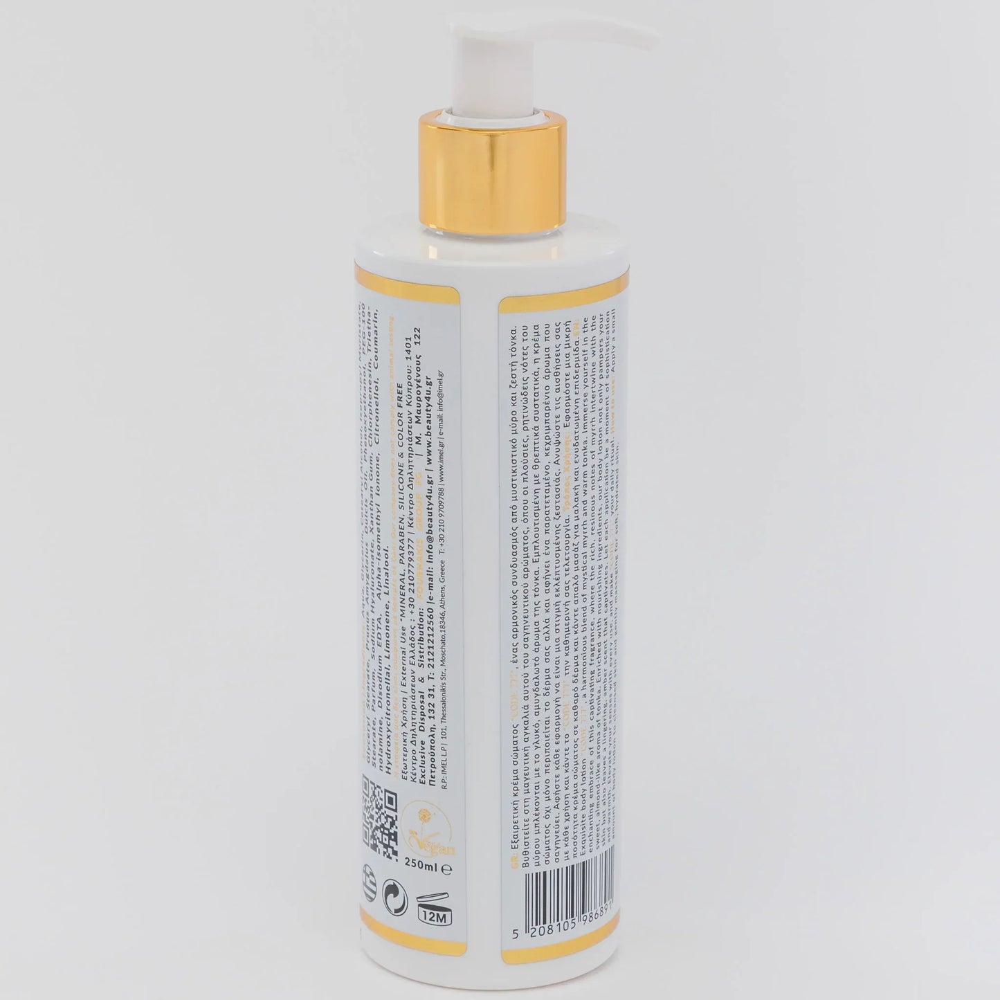 Jo.Four - Angel 777 - Body Lotion με Υαλουρονικό - 250ml - Jo. Four Greece